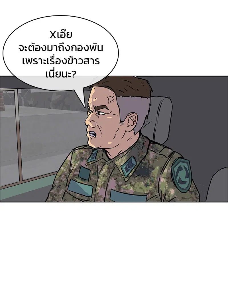 หน้า 33 จาก 117