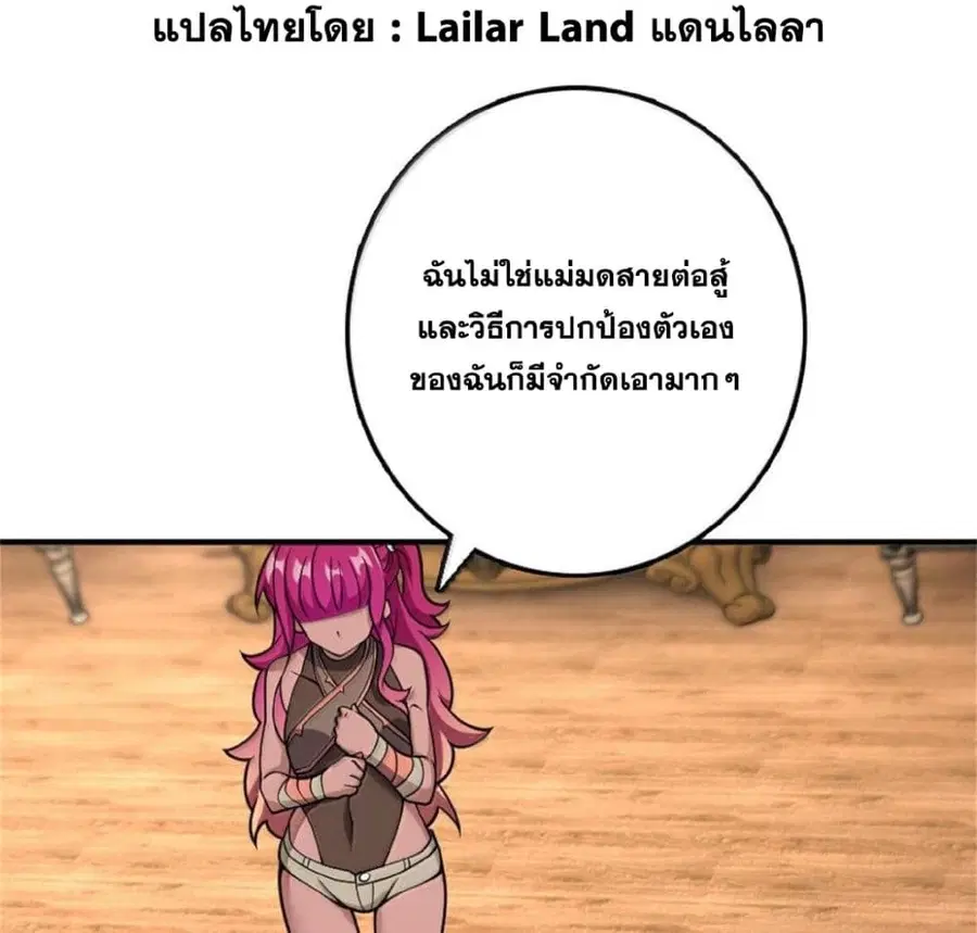 หน้า 1 จาก 75