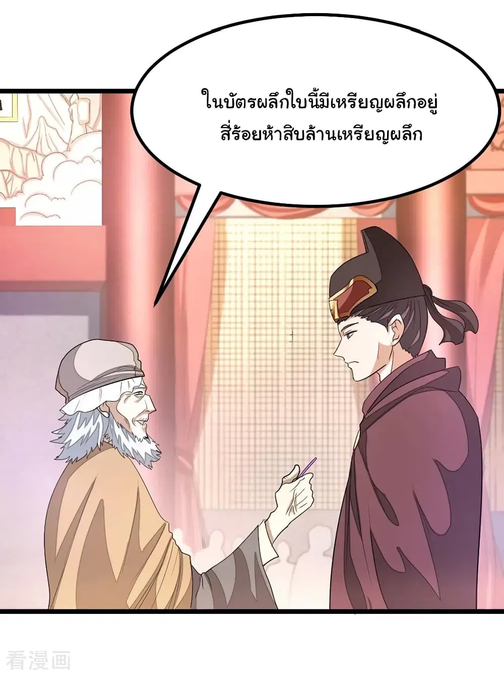 หน้า 18 จาก 28