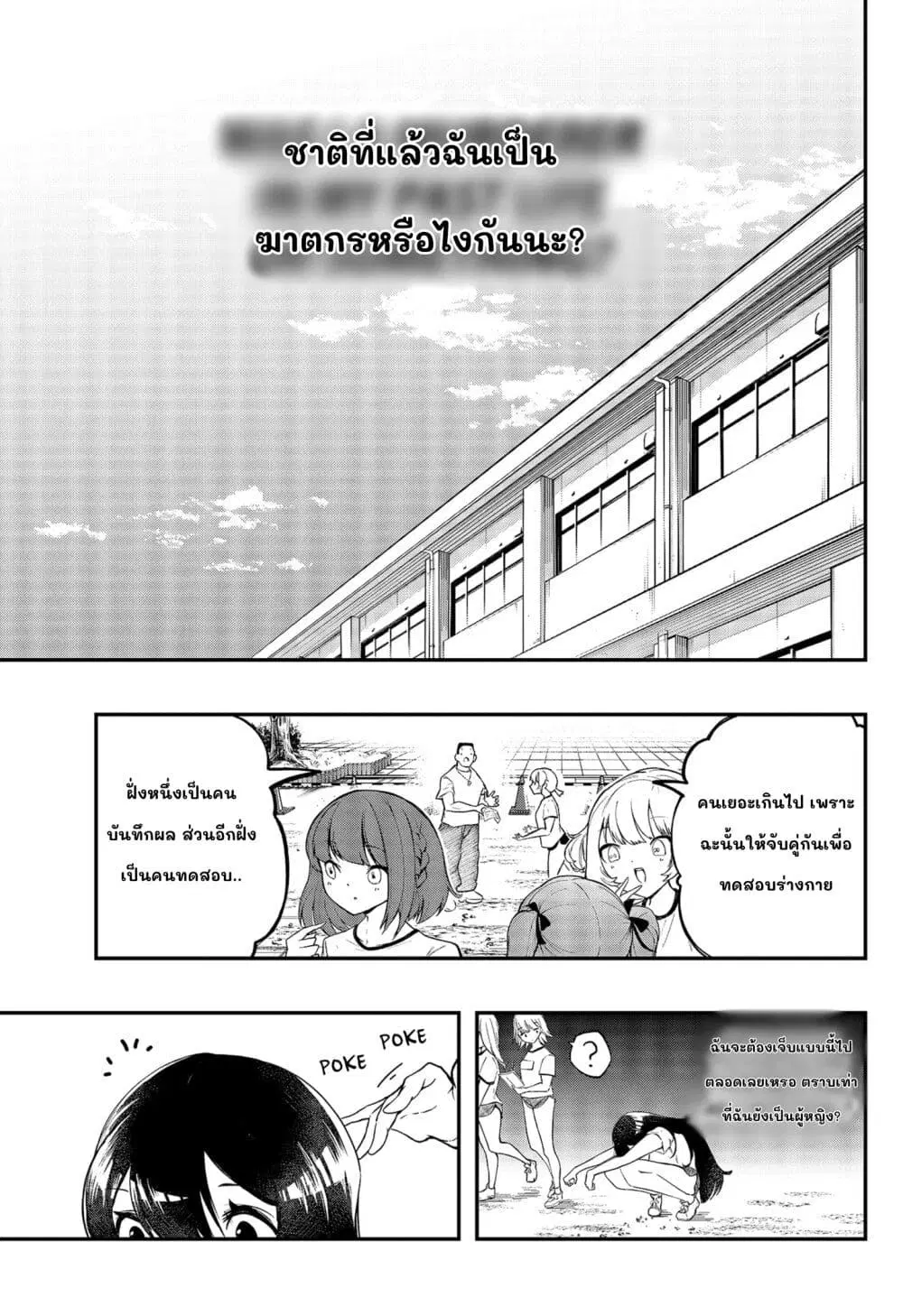 หน้า 21 จาก 42