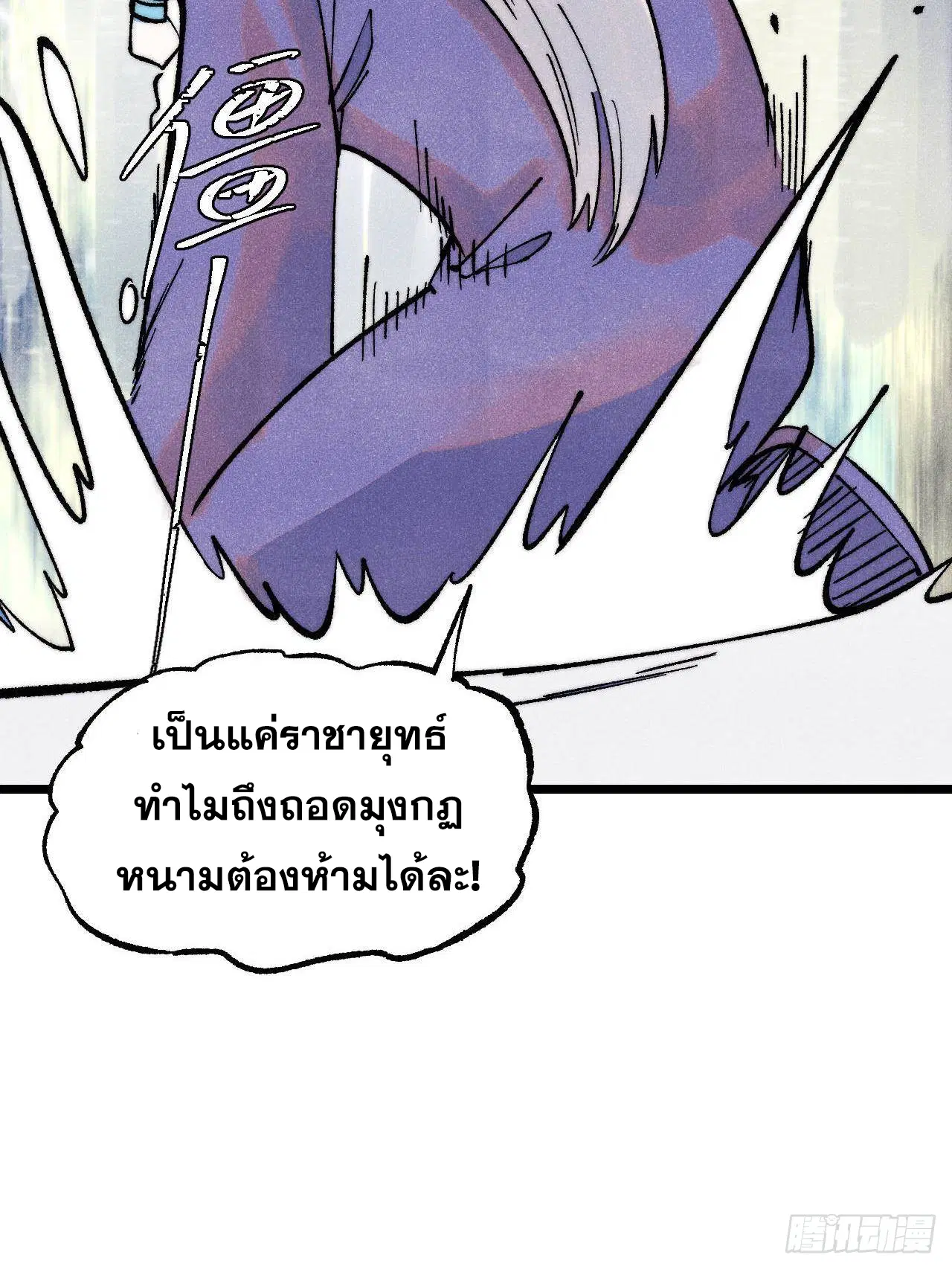 หน้า 34 จาก 80