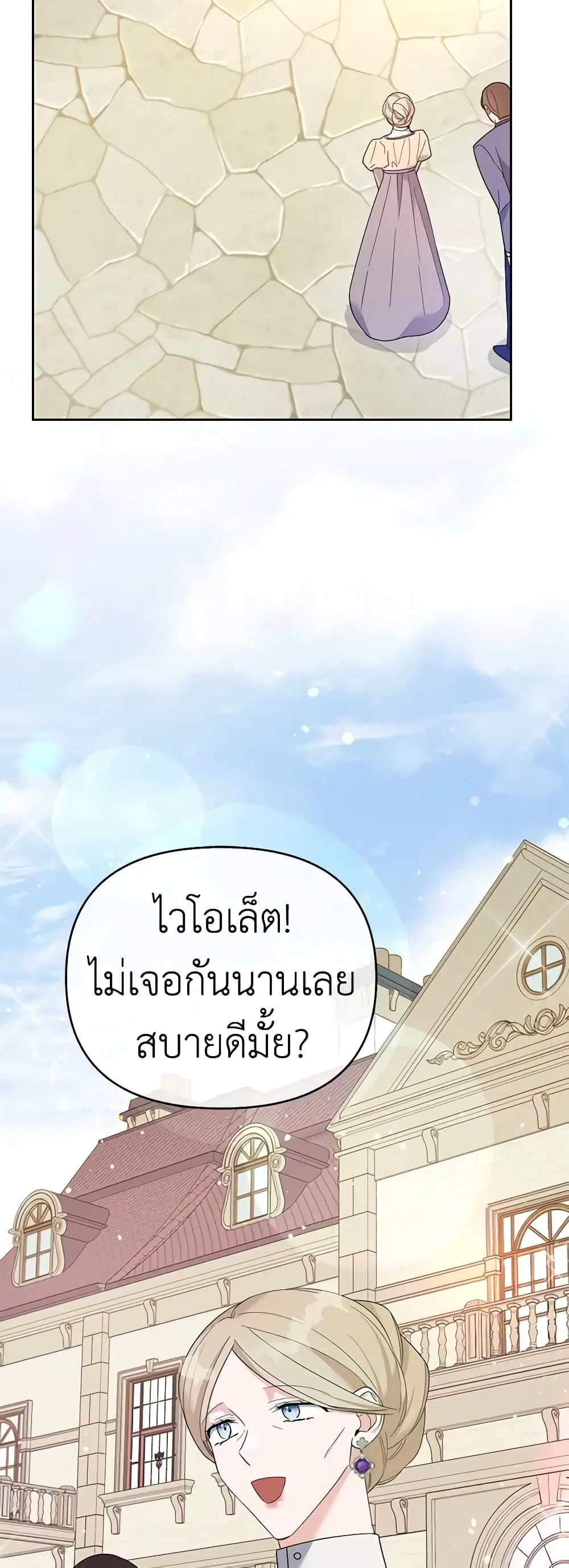 หน้า 35 จาก 48
