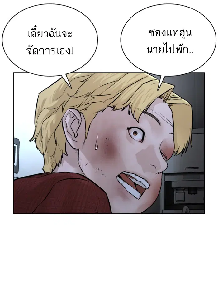 หน้า 19 จาก 153