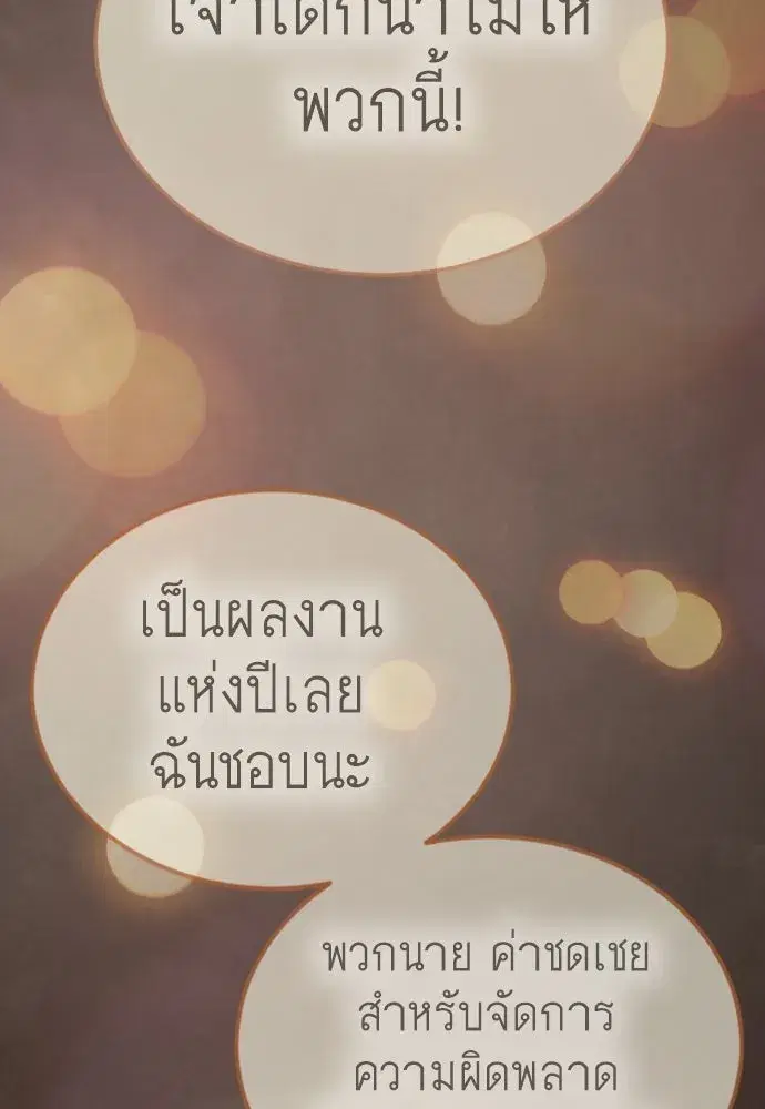 หน้า 53 จาก 231
