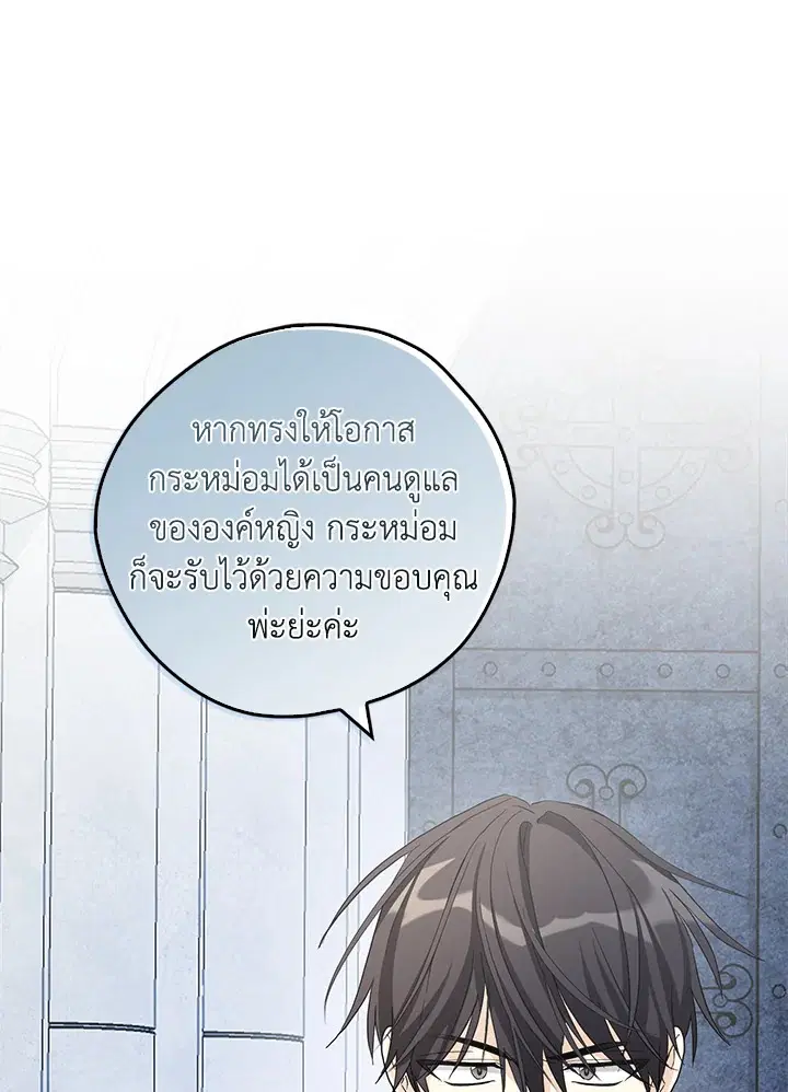 หน้า 65 จาก 99