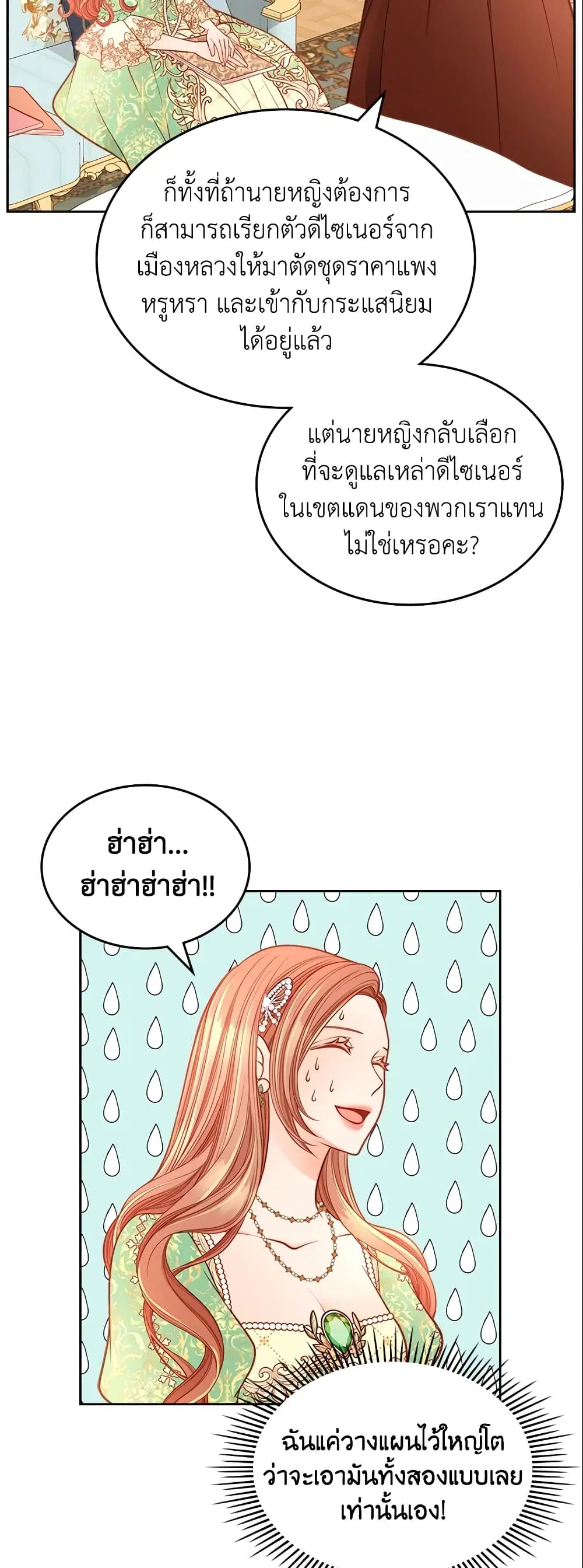 หน้า 27 จาก 40