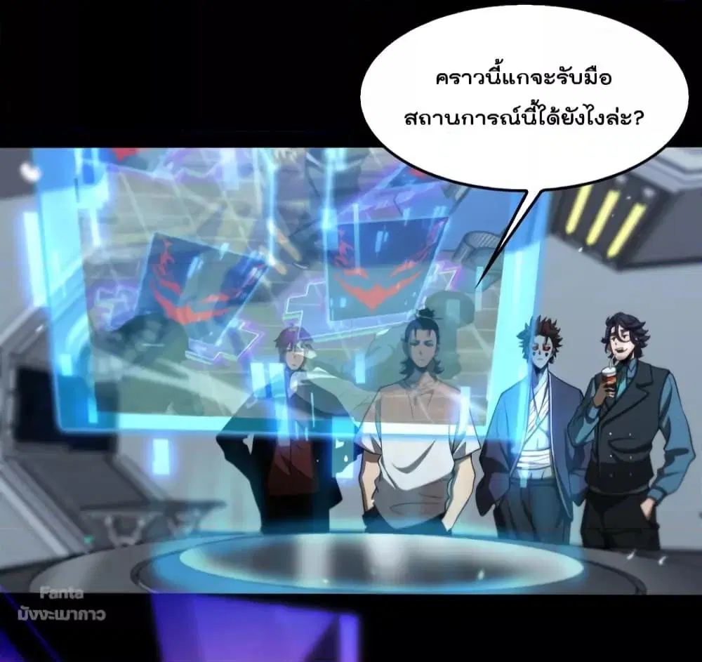 หน้า 34 จาก 55
