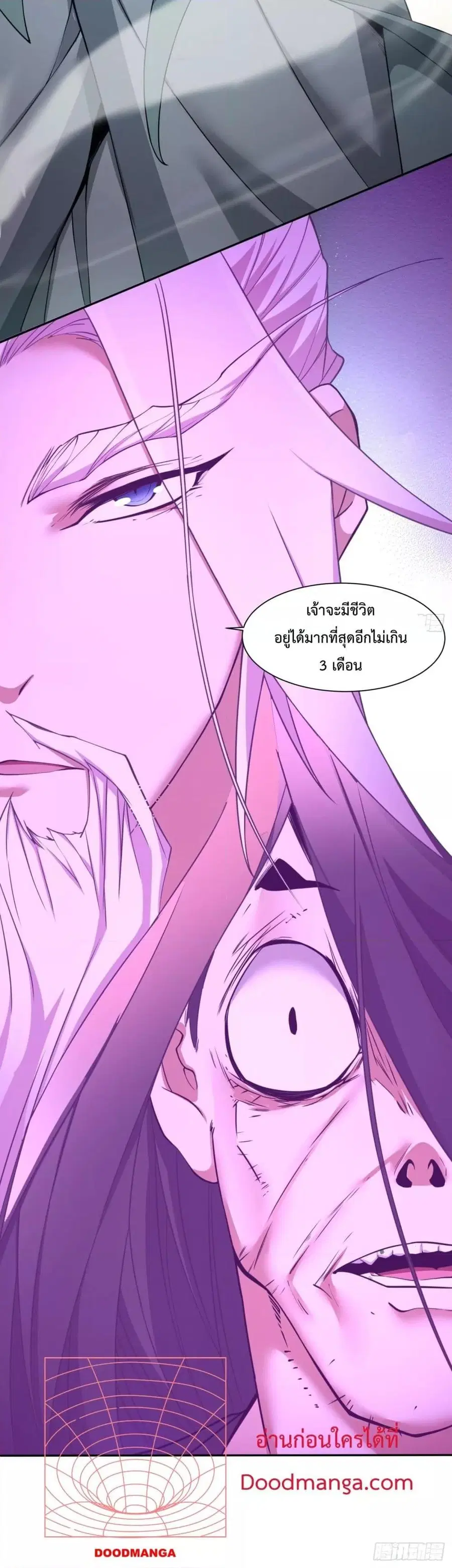 หน้า 21 จาก 22