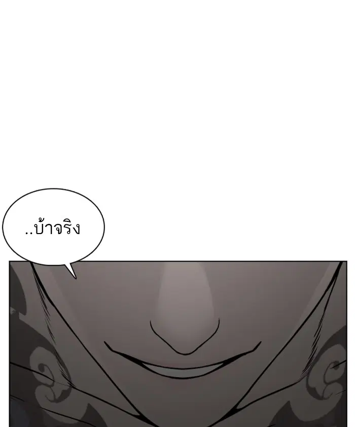 หน้า 136 จาก 153