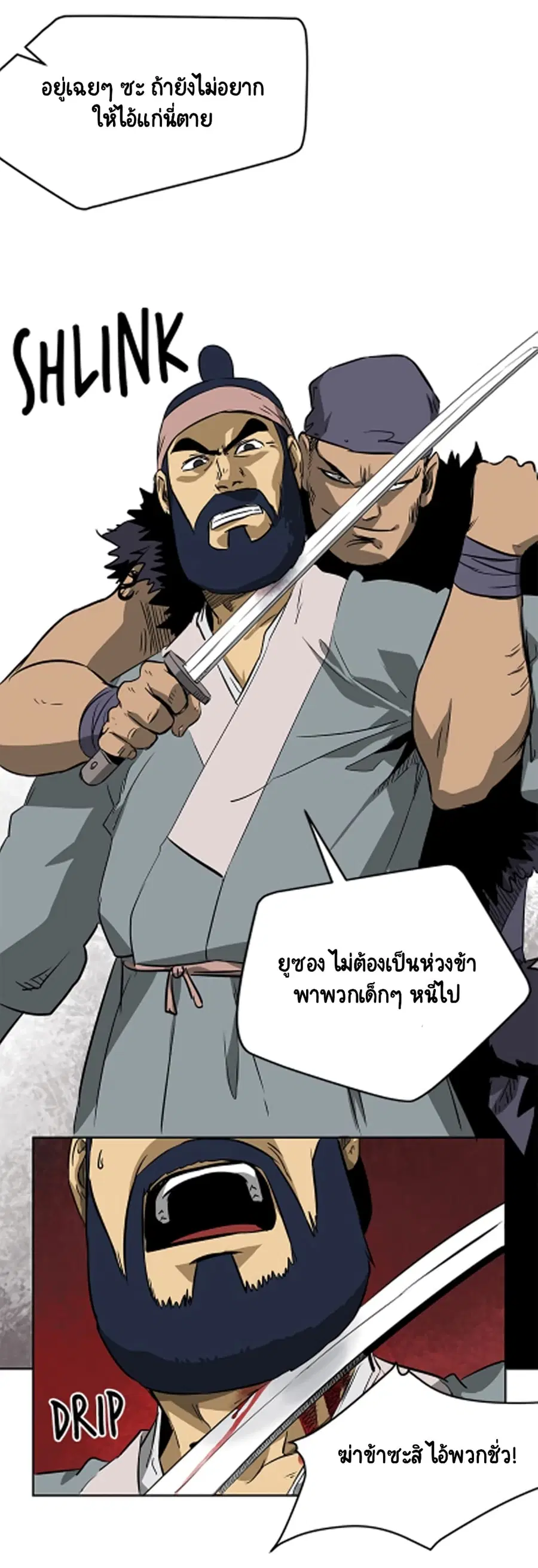 หน้า 40 จาก 60
