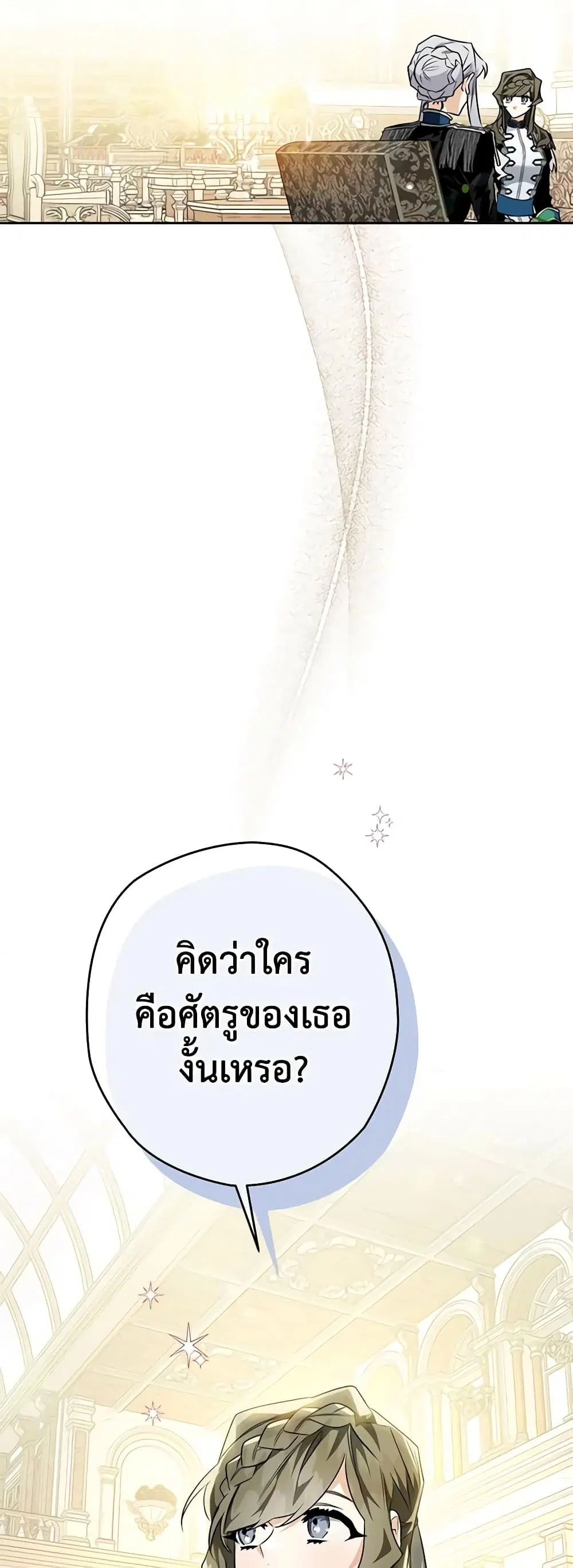 หน้า 10 จาก 59
