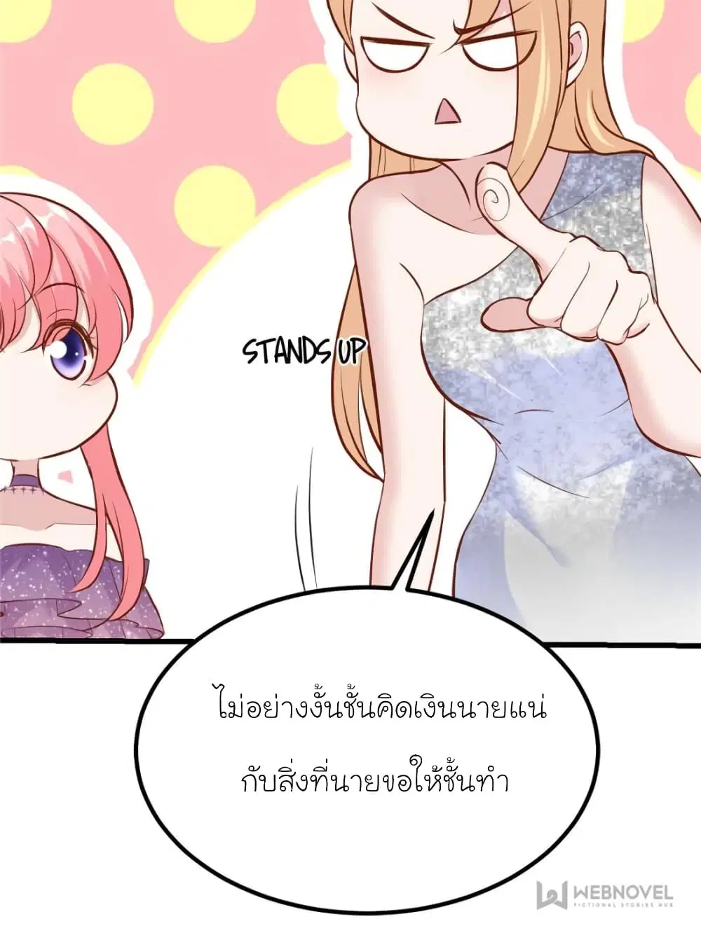 หน้า 35 จาก 76