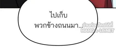 หน้า 62 จาก 147