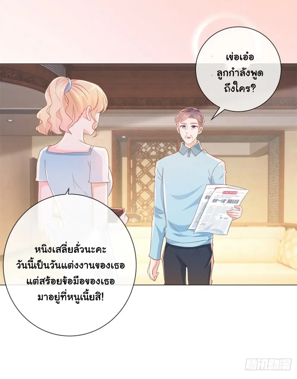 หน้า 10 จาก 37