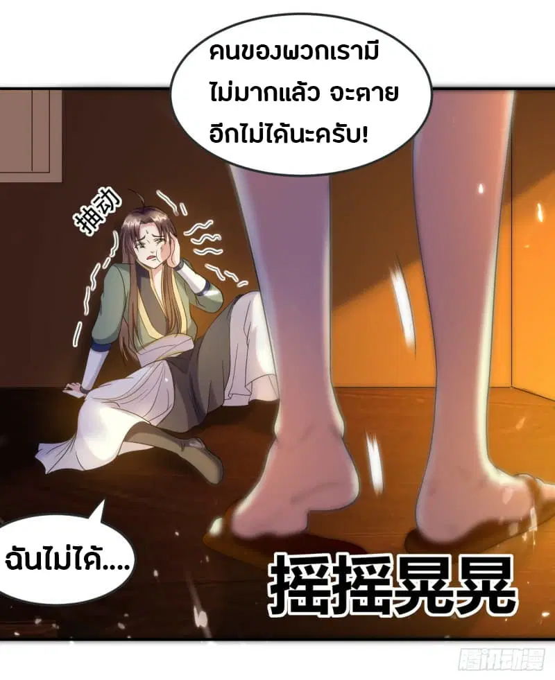 หน้า 3 จาก 45