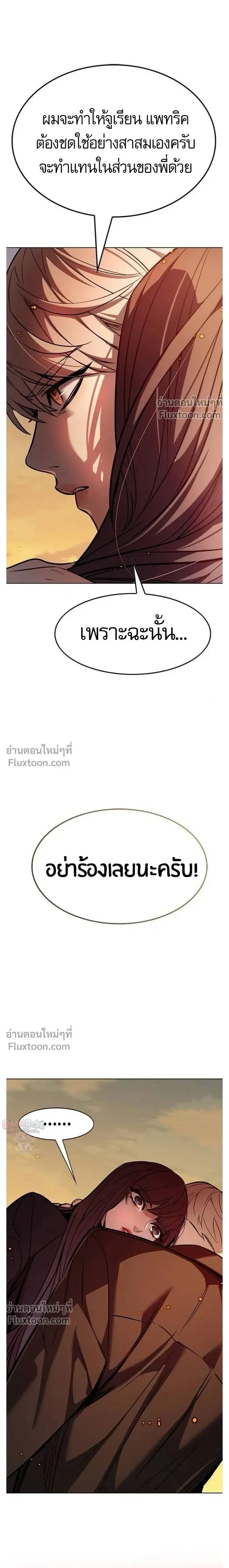 หน้า 33 จาก 34