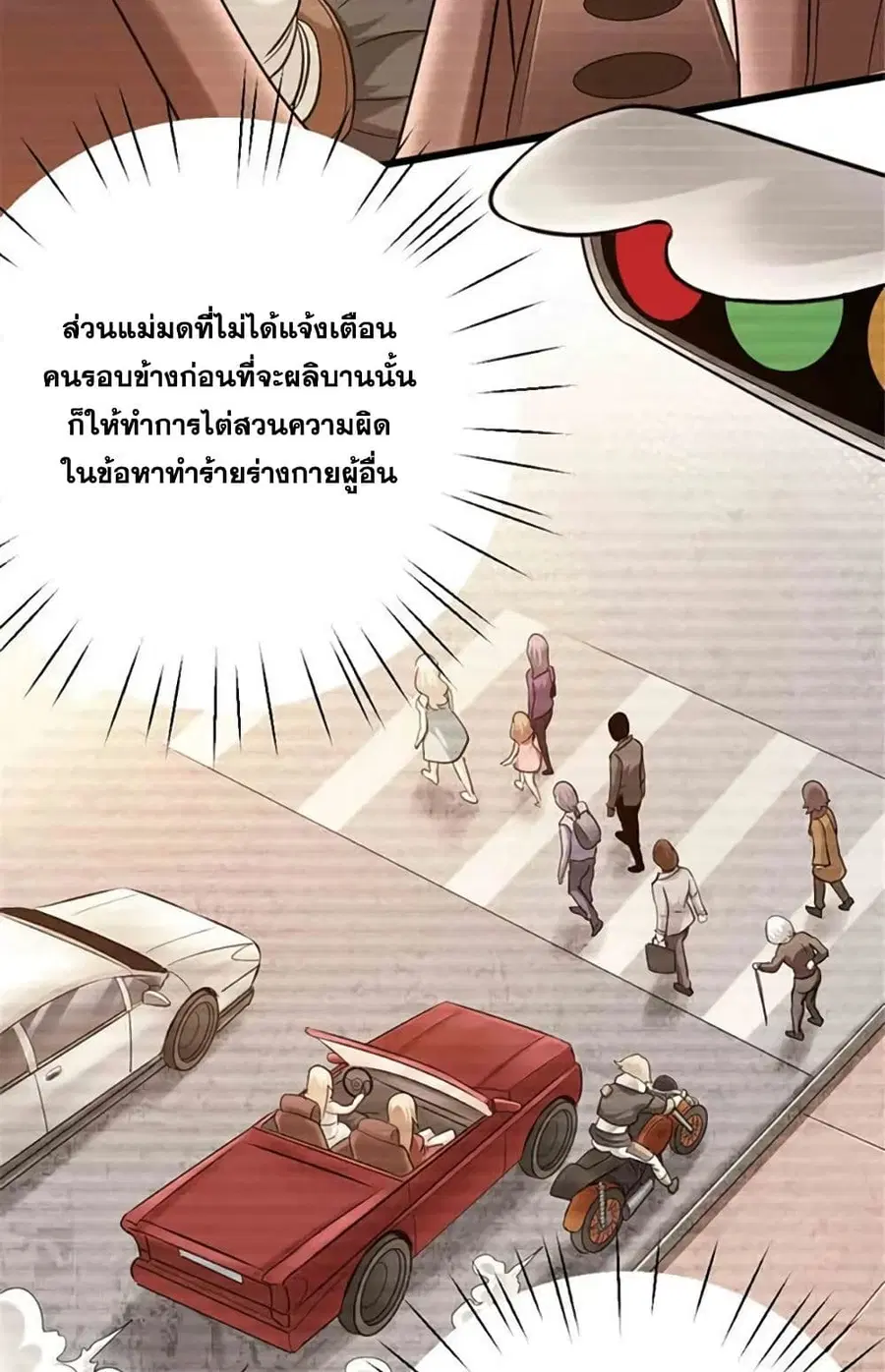 หน้า 21 จาก 46
