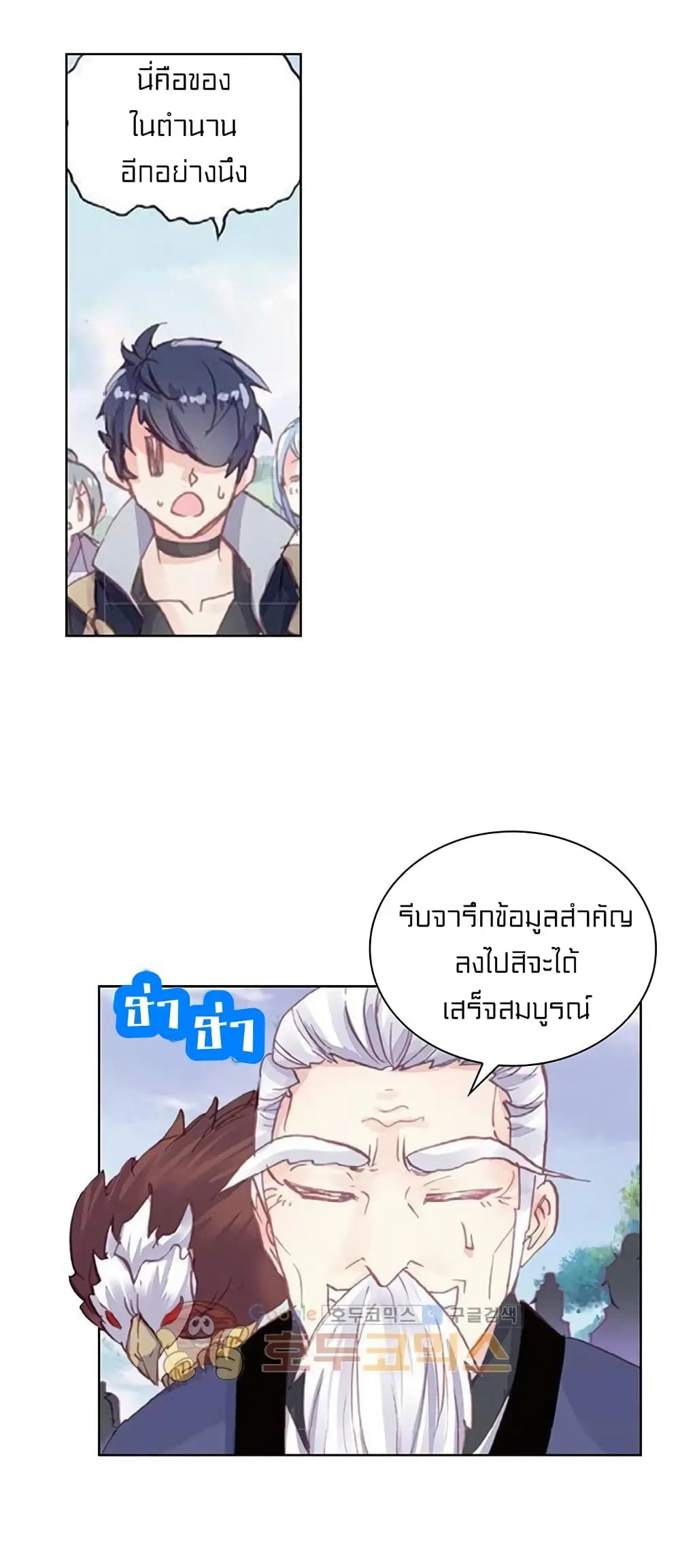 หน้า 13 จาก 43