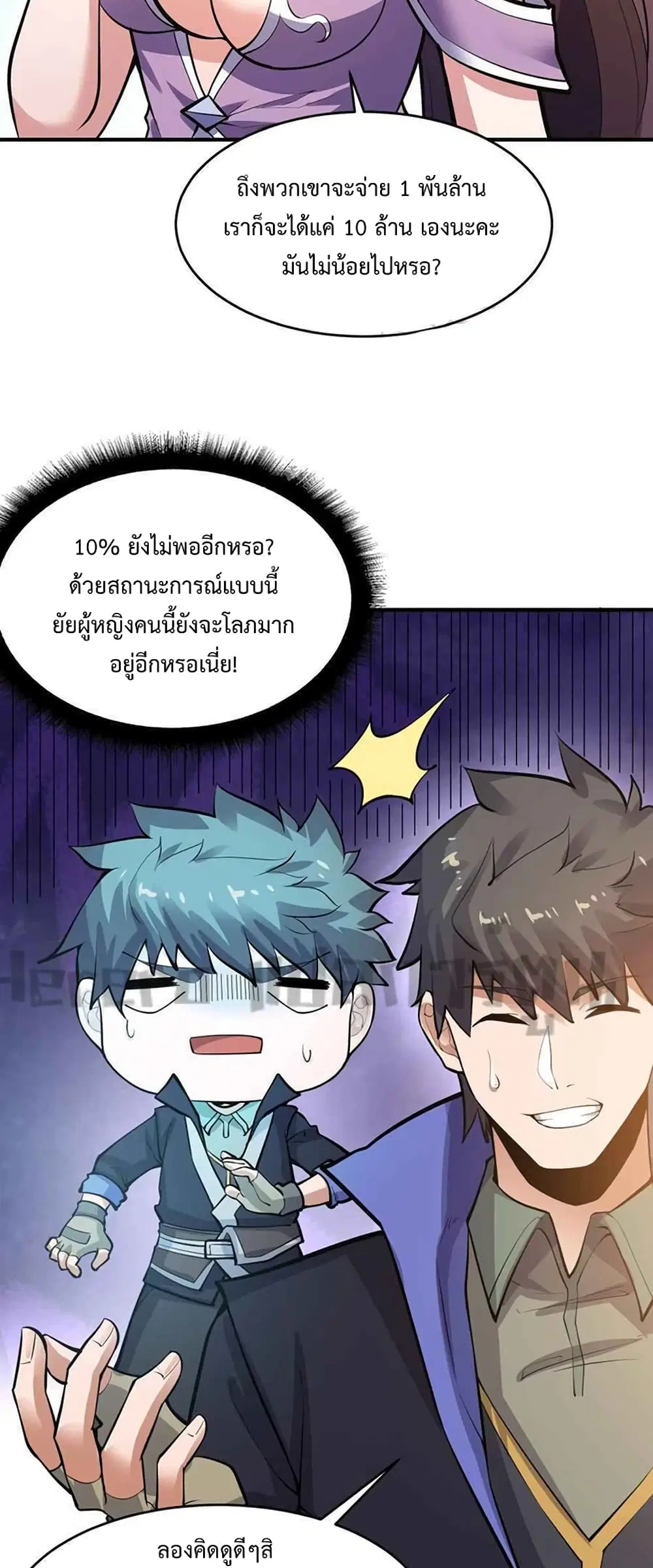 หน้า 12 จาก 32