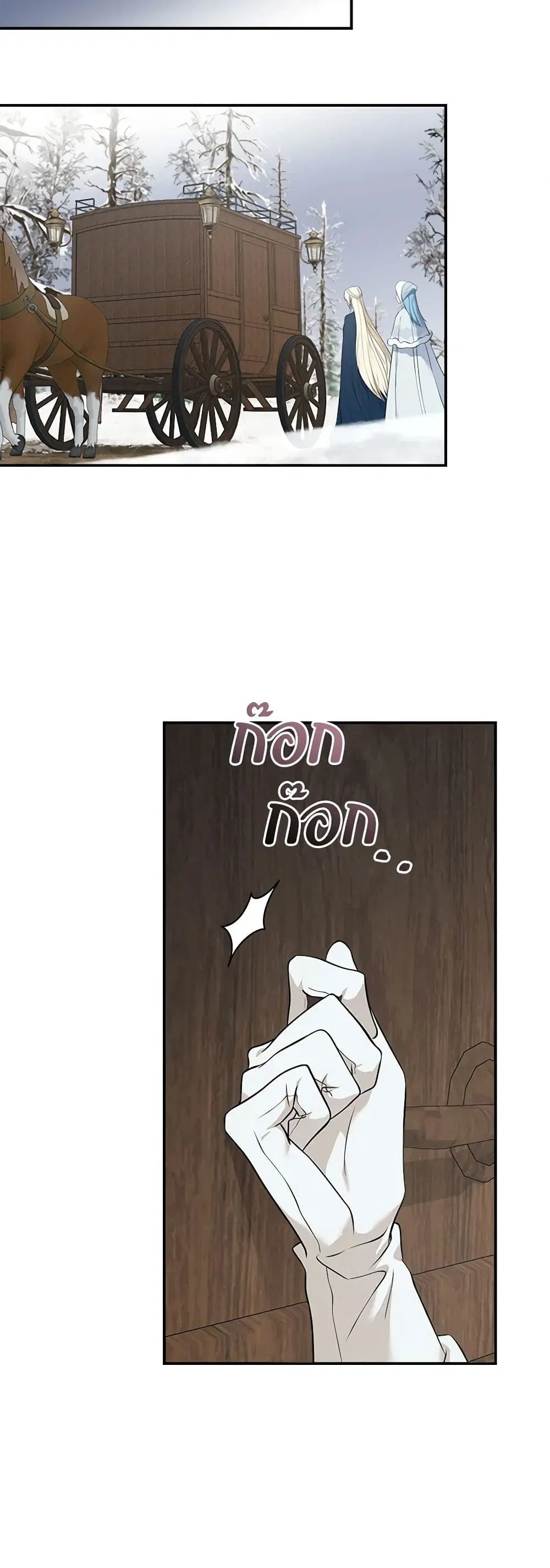 หน้า 25 จาก 44