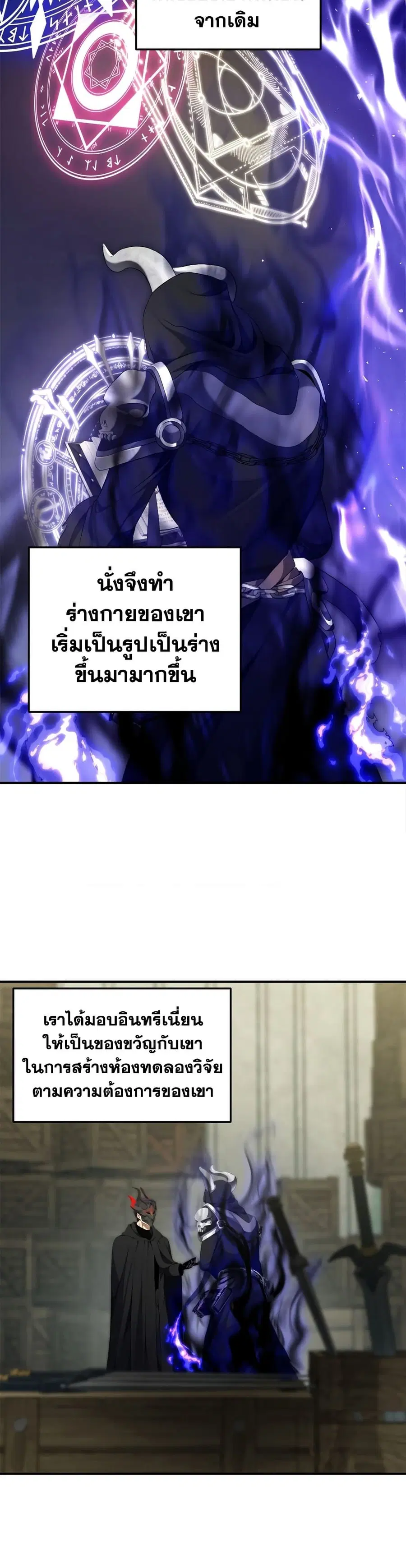 หน้า 23 จาก 40