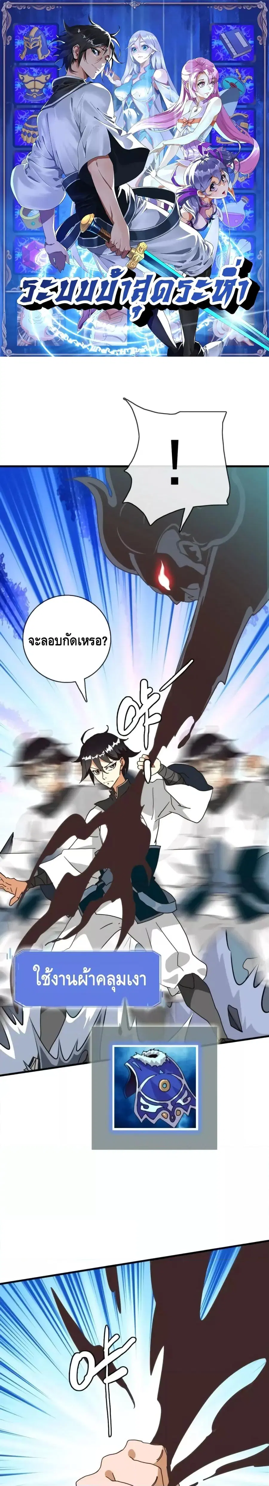 หน้า 1 จาก 21
