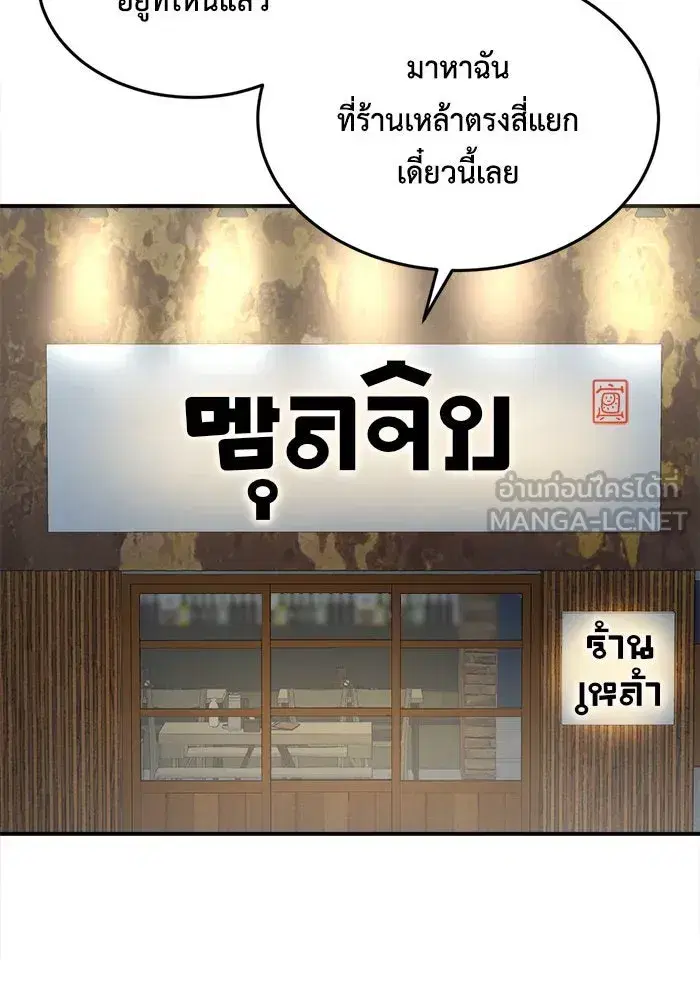 หน้า 45 จาก 143