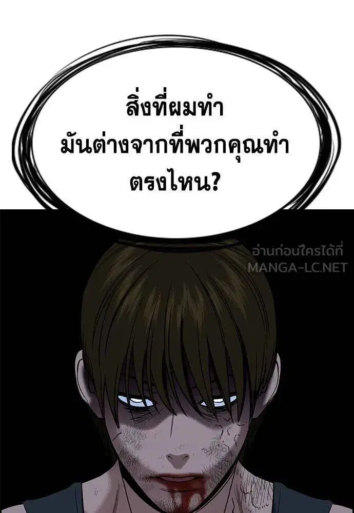 หน้า 130 จาก 134