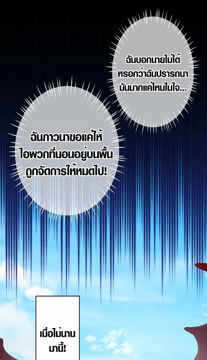 หน้า 14 จาก 93