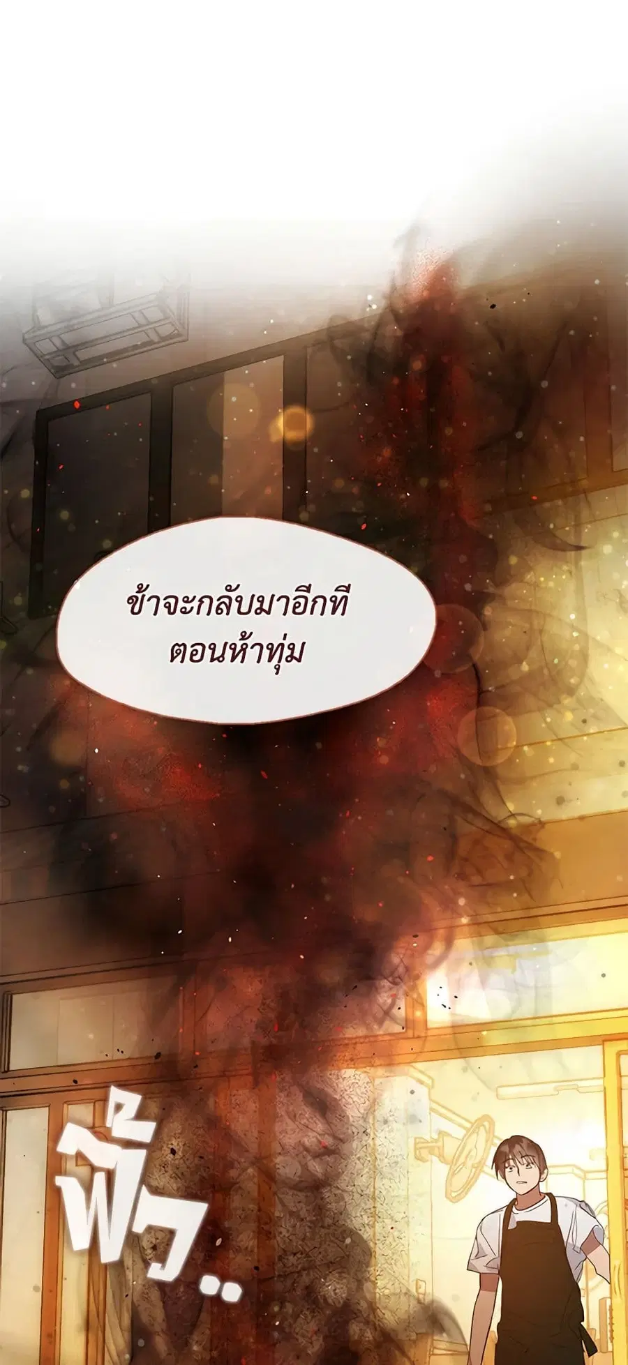 หน้า 8 จาก 52