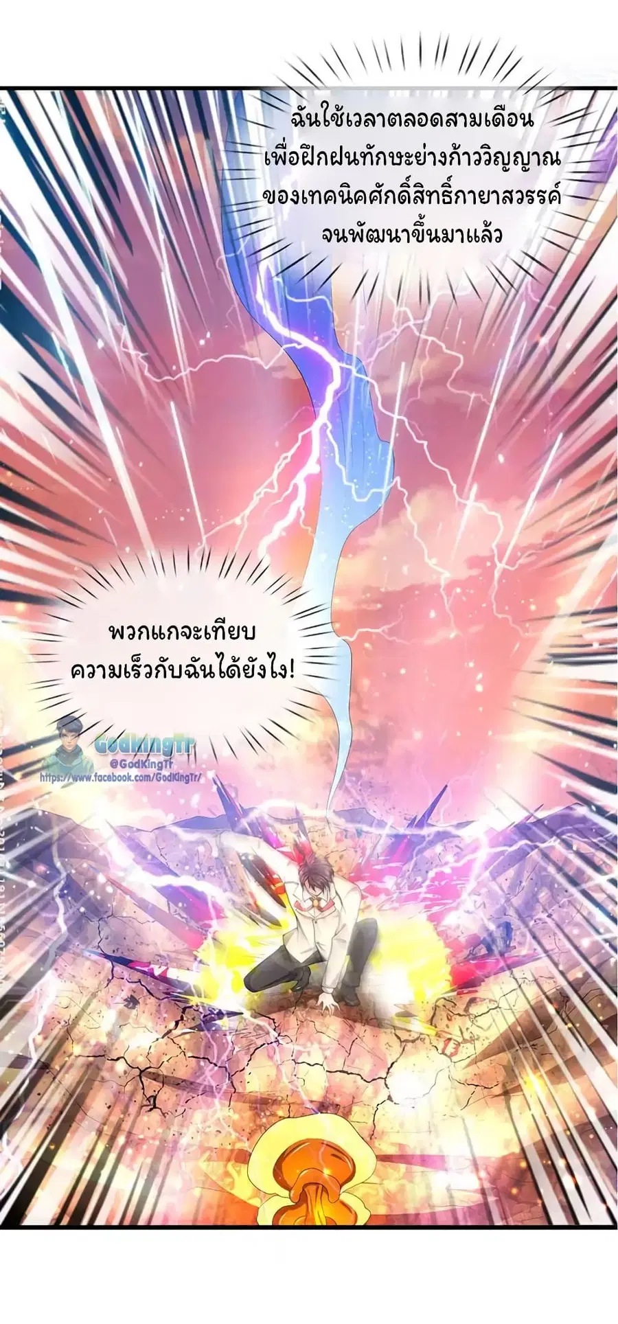หน้า 14 จาก 24