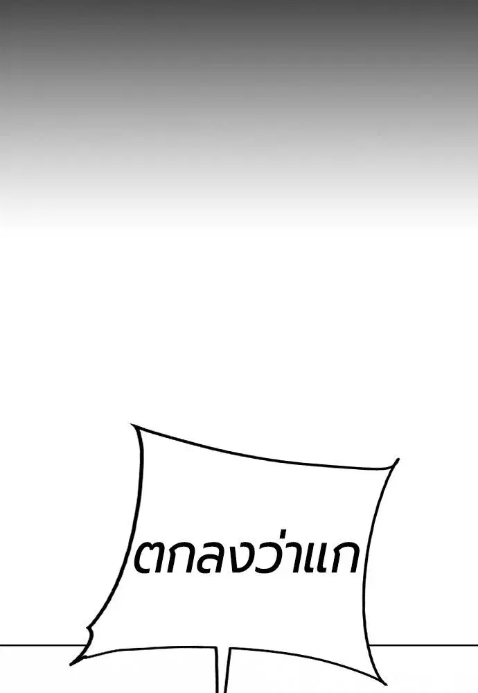 หน้า 80 จาก 181