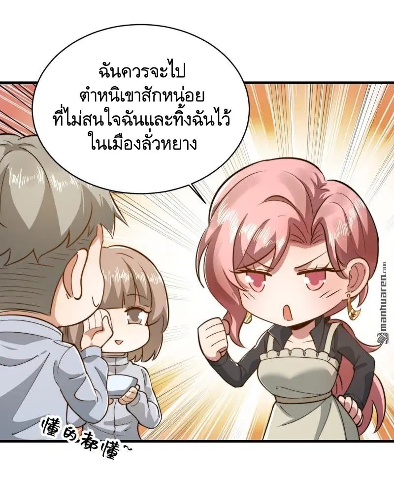 หน้า 48 จาก 61