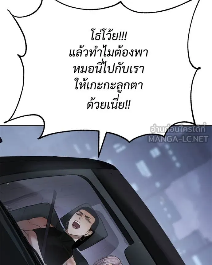 หน้า 118 จาก 205