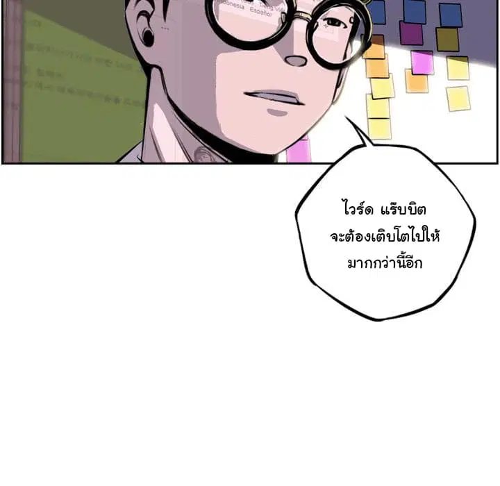 หน้า 93 จาก 98