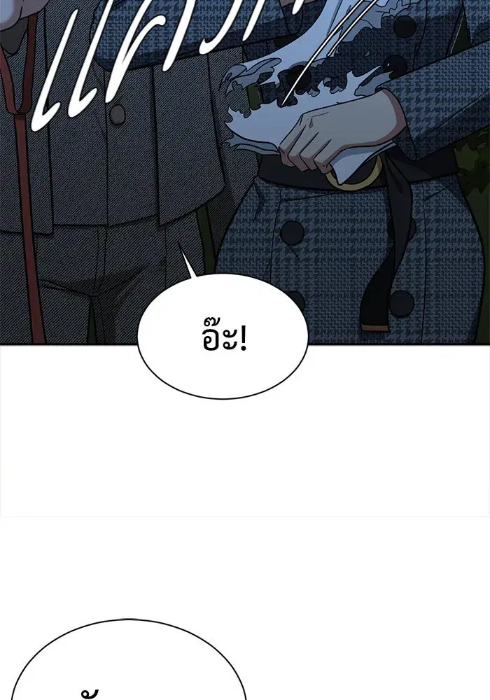 หน้า 166 จาก 179