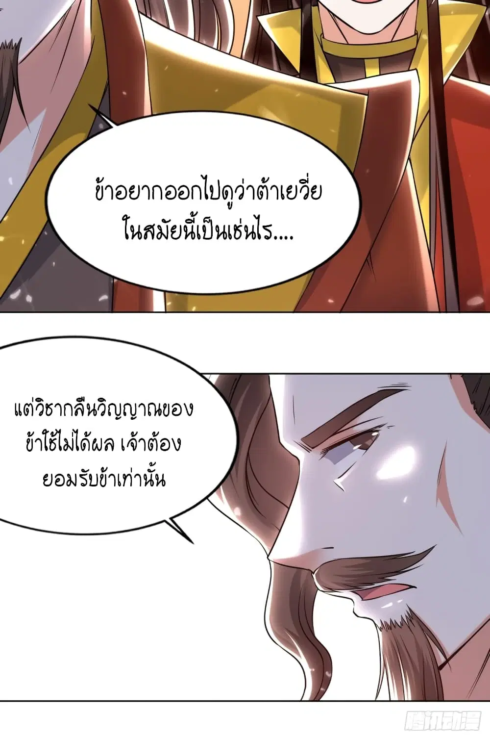 หน้า 27 จาก 45