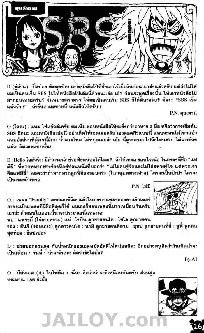 หน้า 20 จาก 20