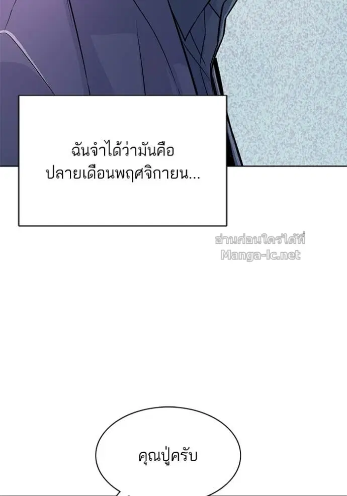 หน้า 29 จาก 123