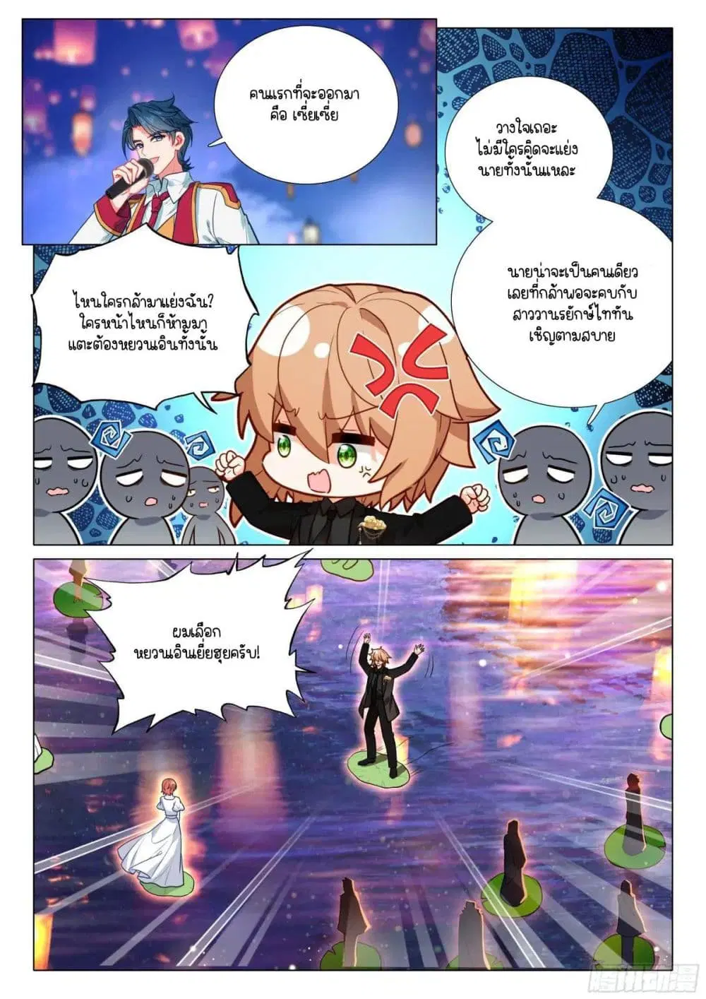 หน้า 4 จาก 17
