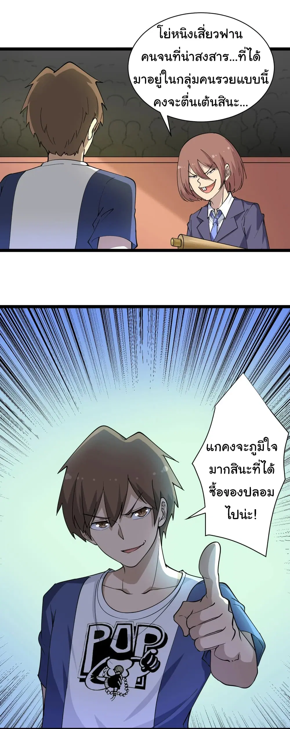 หน้า 35 จาก 35