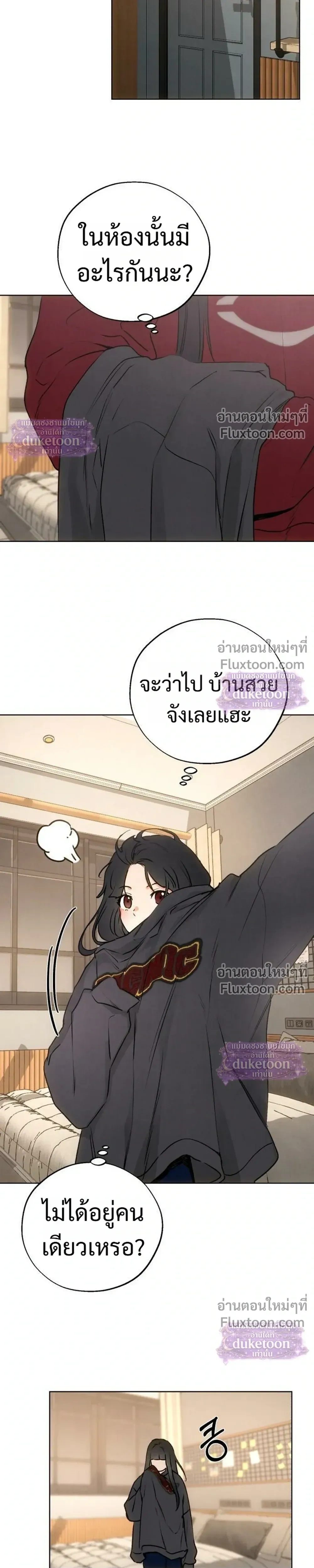 หน้า 15 จาก 32