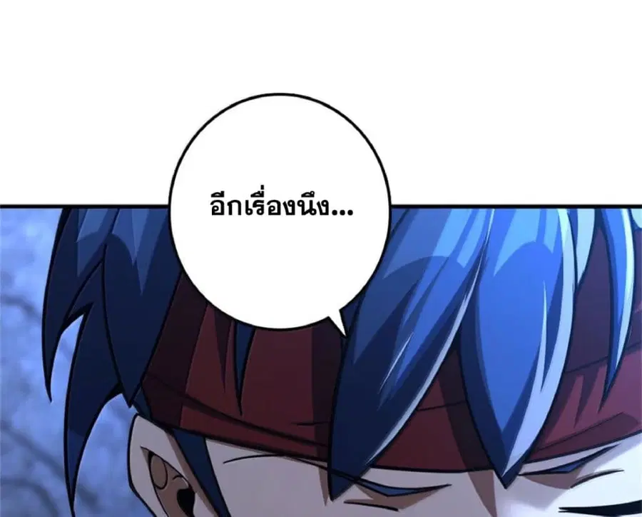 หน้า 67 จาก 93