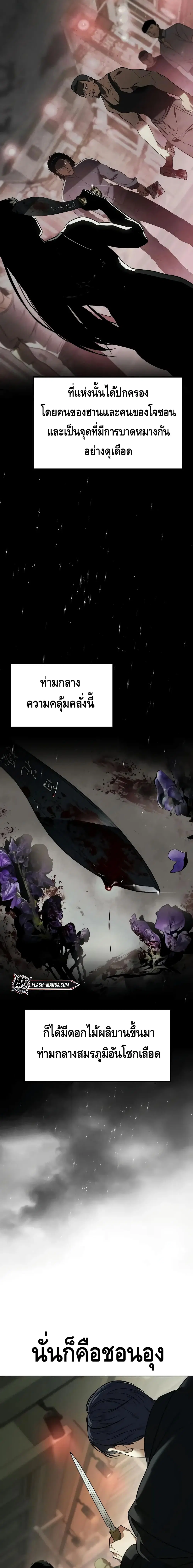 หน้า 2 จาก 40