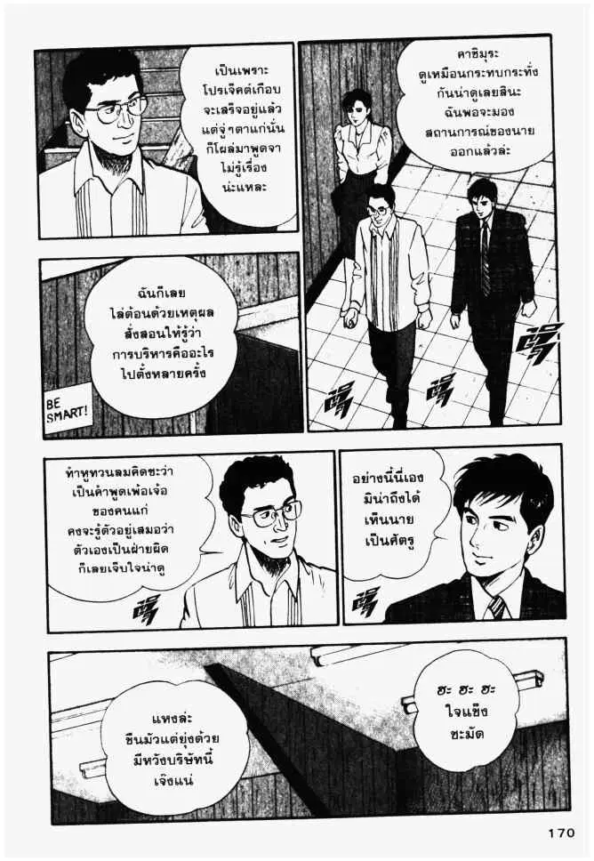 หน้า 12 จาก 19