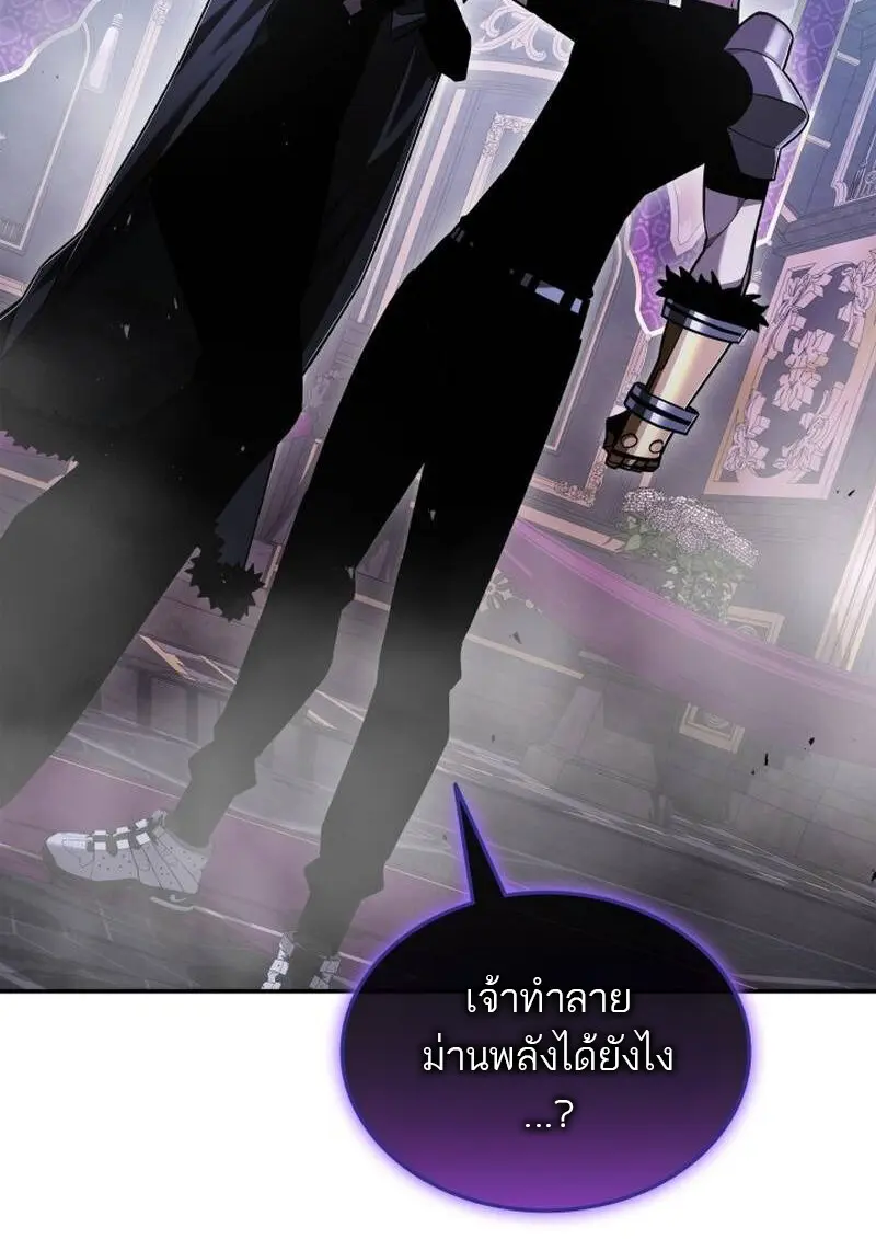 หน้า 2 จาก 143