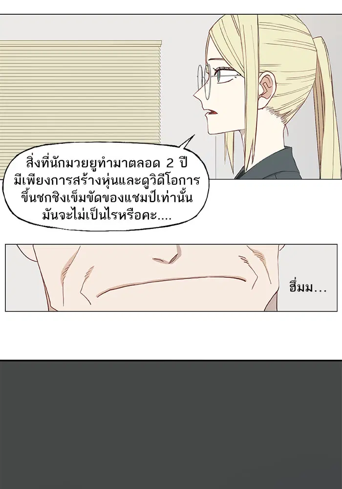 หน้า 17 จาก 48