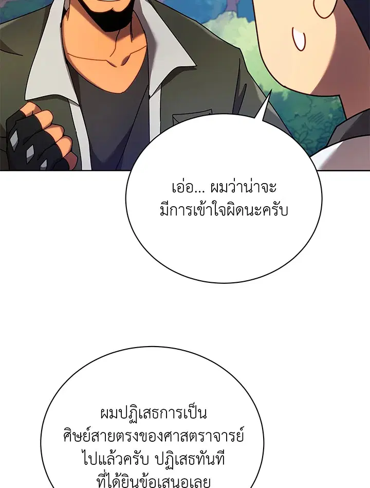 หน้า 104 จาก 125