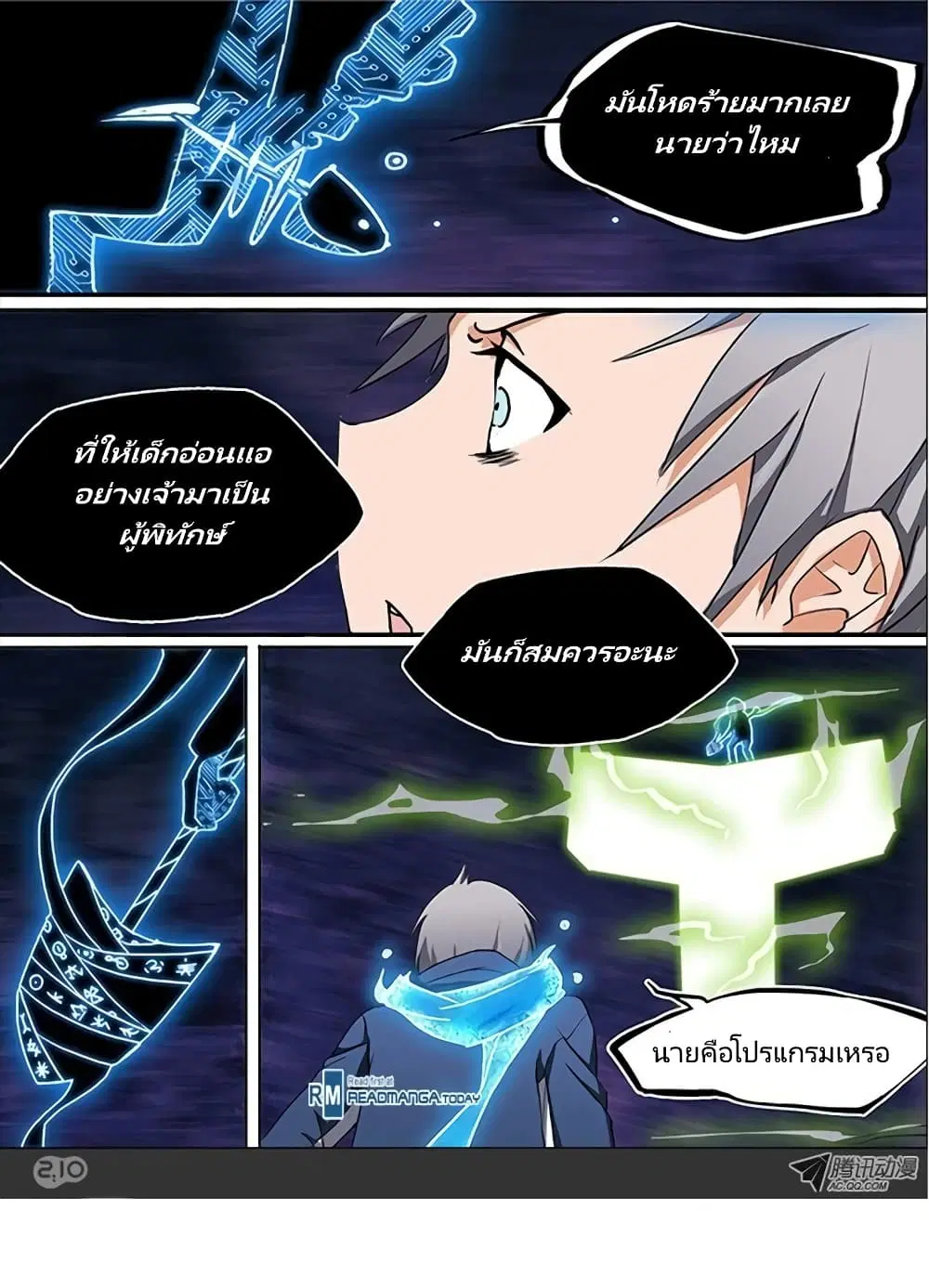 หน้า 3 จาก 11