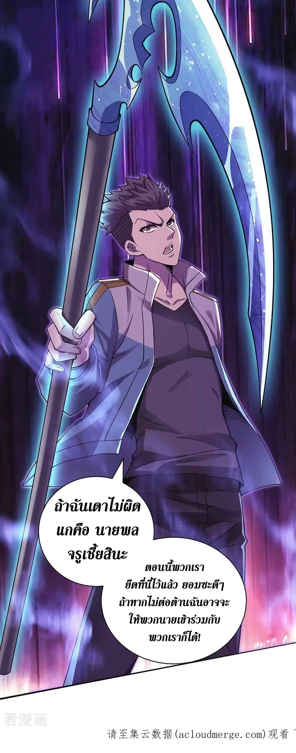 หน้า 33 จาก 33